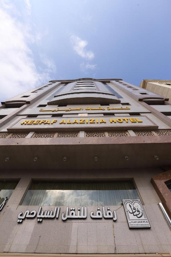 Reefaf Alaziziah Hotel Mecca Luaran gambar